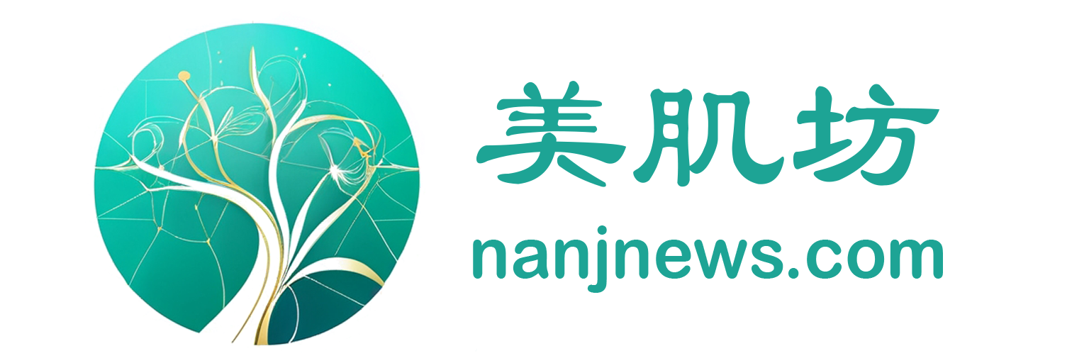 美肌坊